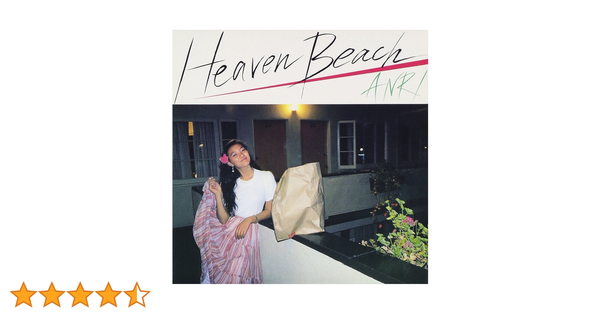 ⚠ 専用です 杏里 Heaven Beach ヘブンビーチ Heaven Beach - 杏里のアルバム - Apple Music